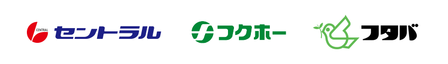 中小消費者金融[セントラル/フクホー/フタバ]
